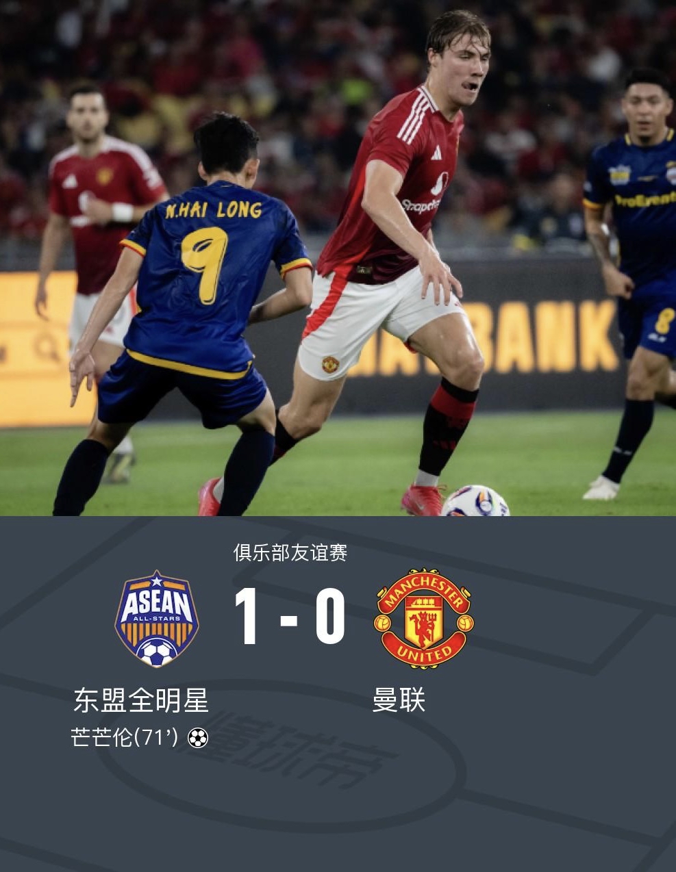 爱游戏平台-赛后突围战来临，曼联围绕德国杯状态回暖，态度坚定，数据趋势出现新变化-爱游戏平台